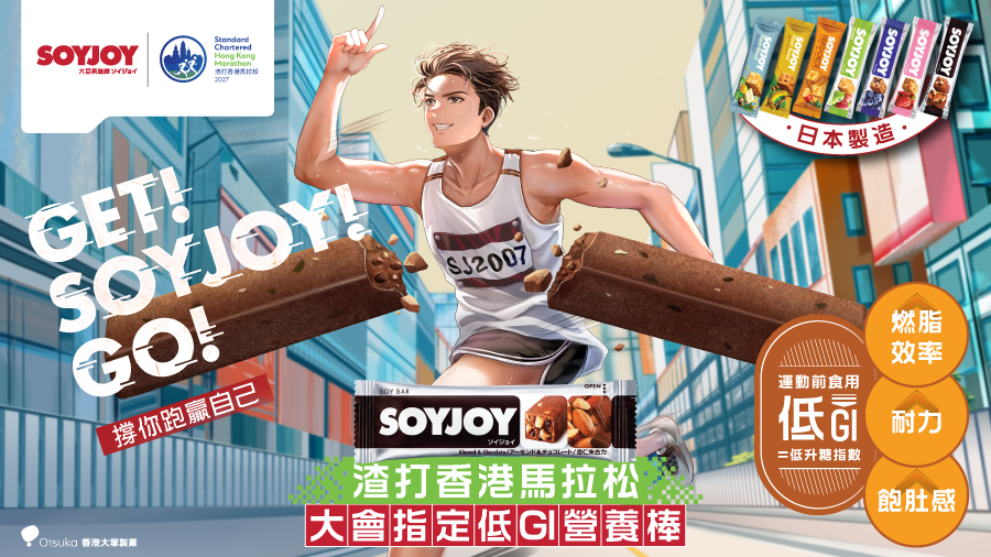 SJ SCHKM2027 Sponsor Corner 900x506px_CH